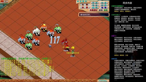 魔力宝贝宝宝怎么抓[图1]
