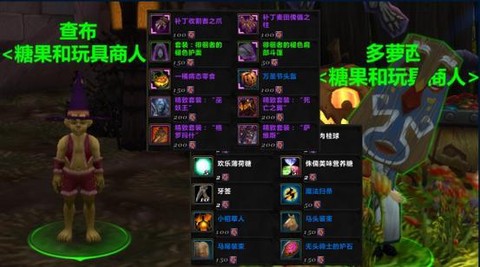 龙之谷深渊商店买什么