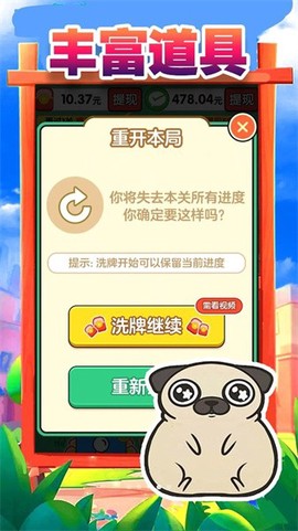 搬了个砖图1