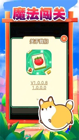 搬了个砖图2