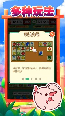 搬了个砖图3