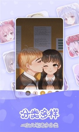 宝宝涂色世界图2