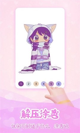 宝宝涂色世界图3