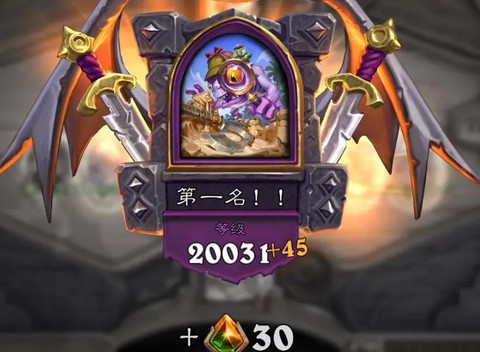 炉石任务传说怎么获得[图1]