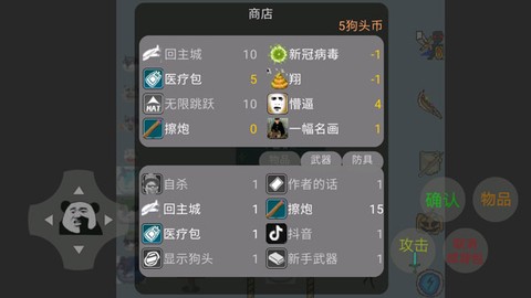 狗头卡包III图3