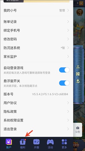 勇者防御[图1]