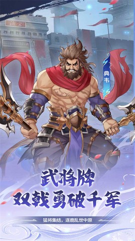 勇者防御图1