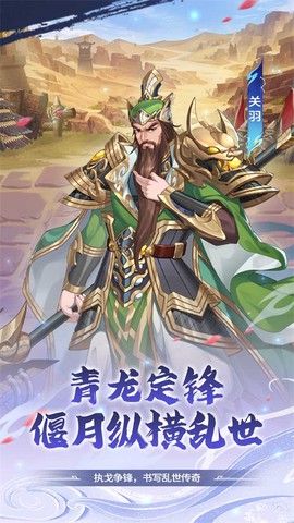勇者防御图2