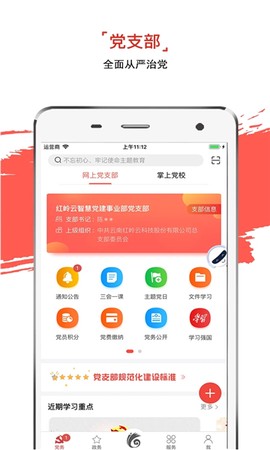 云岭先锋[图1]