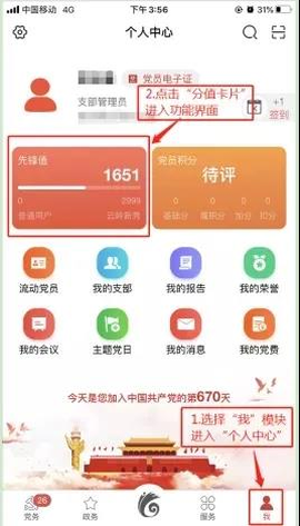 云岭先锋[图2]