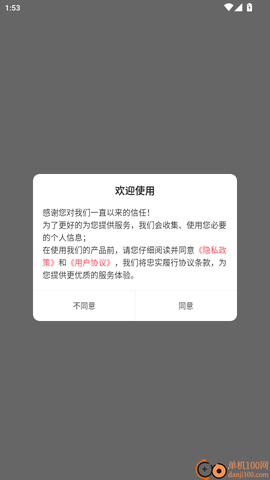 环境评价工程师百分题库[图2]