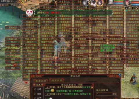 大话2法黄金怎么加点[图2]