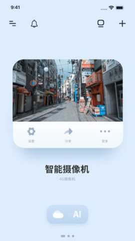 千米神眼图3