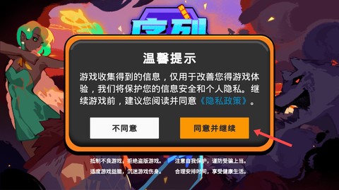 序列战争[图4]