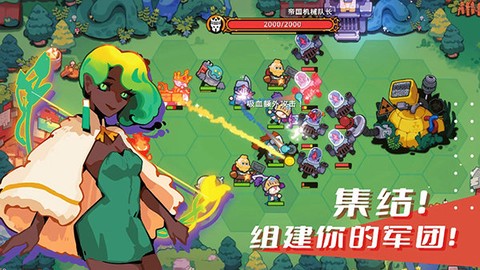 序列战争图3