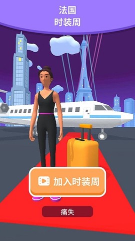 高跟鞋女王图1