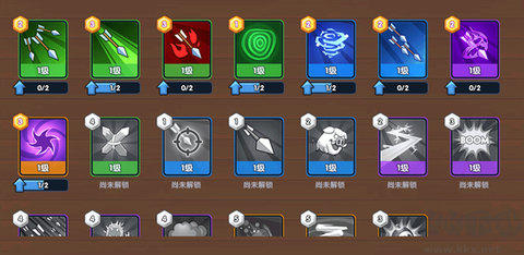为了东村[图4]