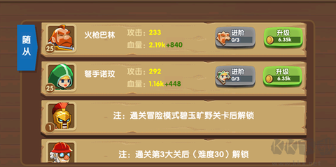 为了东村[图5]