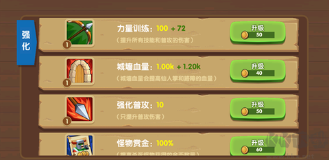 为了东村[图6]