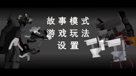 泰坦人城市之战[图1]