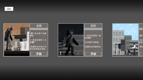 泰坦人城市之战[图2]