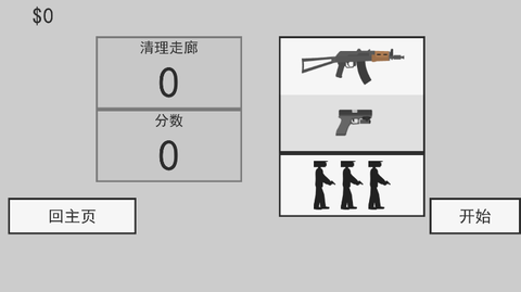 泰坦人城市之战[图3]