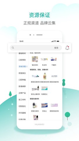 齿哒哒[图1]