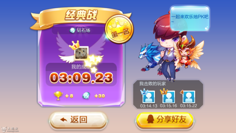 天天酷跑如何开外挂
