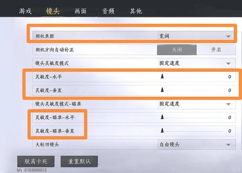魔兽世界怎么防沉迷[图1]