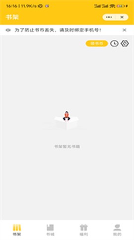 稻米小说[图1]