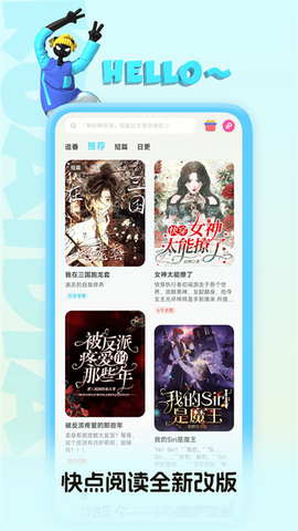 稻米小说图2