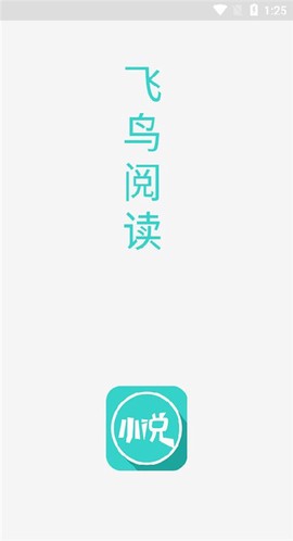 稻米小说图3