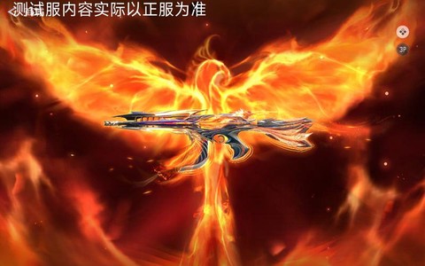 穿越火线手游如何送枪[图1]