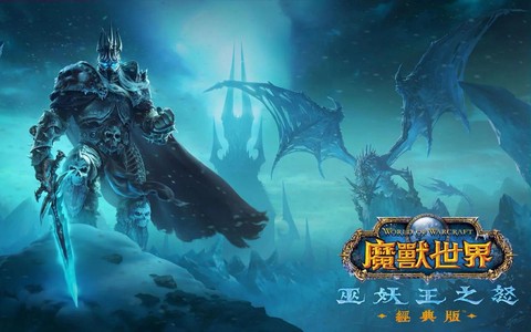 魔兽世界怀旧服有没有什么app[图2]