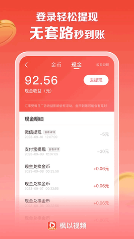 辣椒安卓版图2