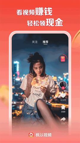 辣椒安卓版图3