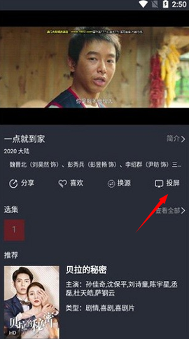 龙猫最新版[图4]