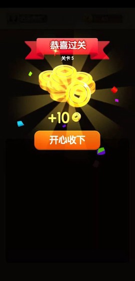 翻牌大赢家图3