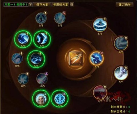 天龙八部天山修炼怎么点[图1]