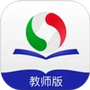 优树教师