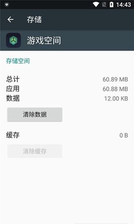 realme游戏空间[图1]
