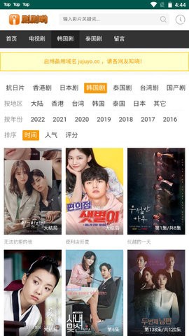 剧剧哟图1