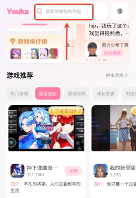 游咔app[图1]