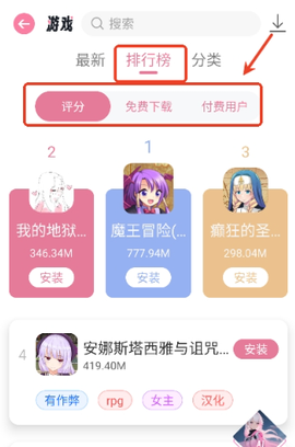 游咔app[图2]