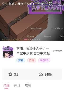 游咔app[图3]
