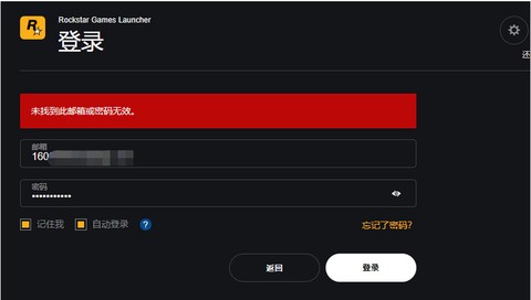 狼人杀怎么登录不上去