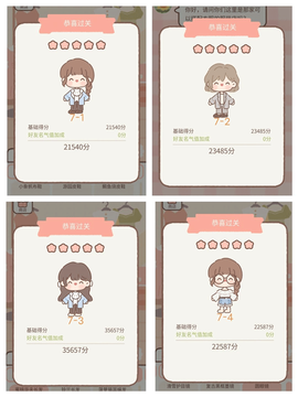 遇见你的猫完整版[图4]