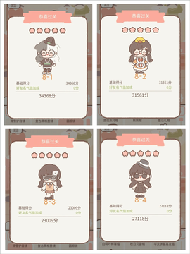 遇见你的猫完整版[图5]