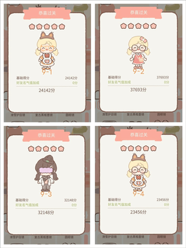 遇见你的猫完整版[图6]