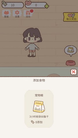 遇见你的猫完整版[图7]
